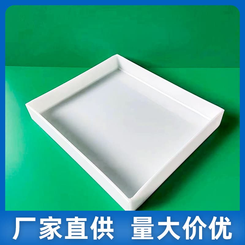 Laboratory rectangular PP plastic acid and alkali resistant and high temperature water receiving square plate explosion-proof medicine cabinet reagent tray tea tray