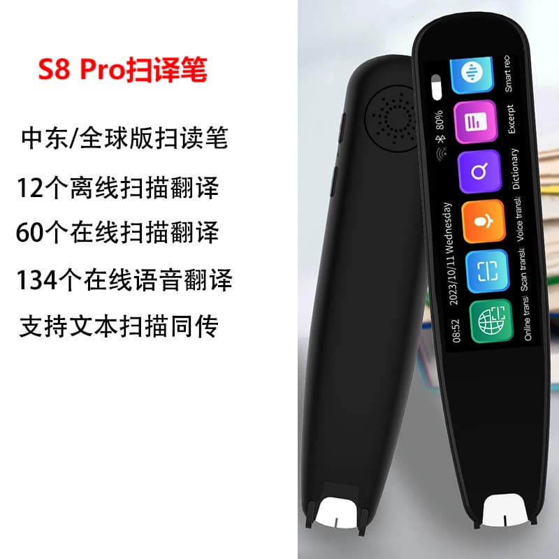 Smart Offline Scanning Translation Pen Multilingual Voice Translator Arabic Text Scanning Translator