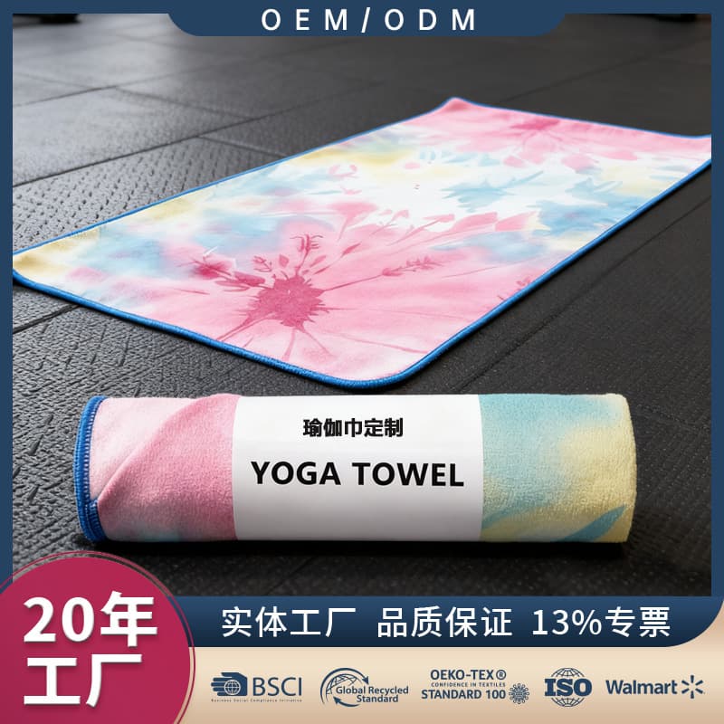 Cross-border factory custom logo portable soft printed sports towel yoga towel non-slip fitness running sweat absorbent quick-drying