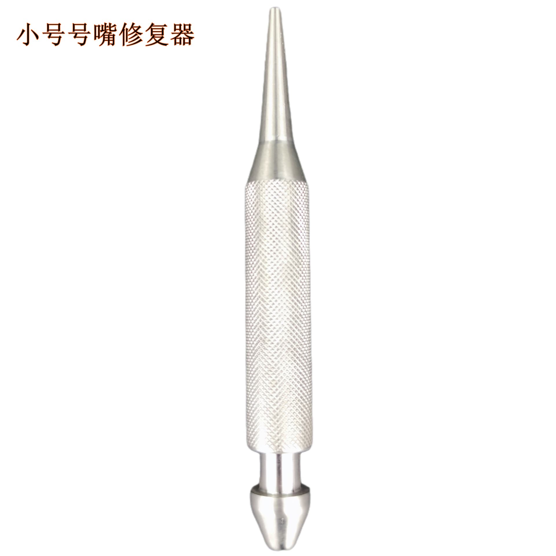 Small Size Mouth Repairer Wind Instrument Repair Tool Deformation Repair Squashed Trombone Horn Large Tenor
