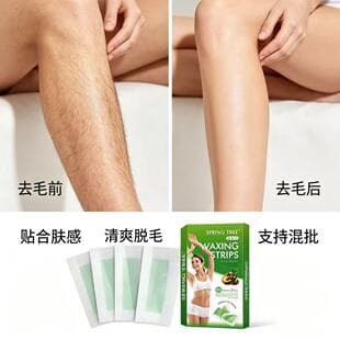 Cross-Border Honey Wax Hair Removal Strips, Disposable Hair Removal Cream Alternative for Men Beard, Full Body Underarm Legs Private Area Hair Removal