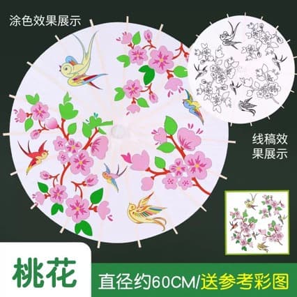 Blank Oil Paper Umbrella Hand-Painted Umbrella Material Kindergarten Creative Children's Hand-Painted Graffiti Coloring Small Umbrella