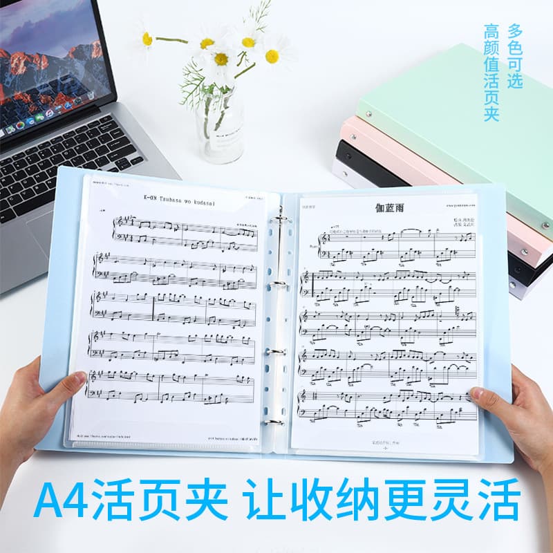 ✅Music score book holder, A4 information folder, music score folder, staff holder, piano music holder, music score folder