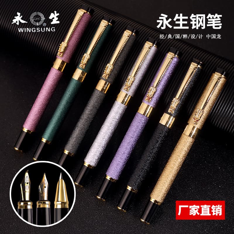 Yongsheng Business Pen Hard Pen Calligraphy Practice Fountain Pen Art Signature Pen Gift Student Pen Set