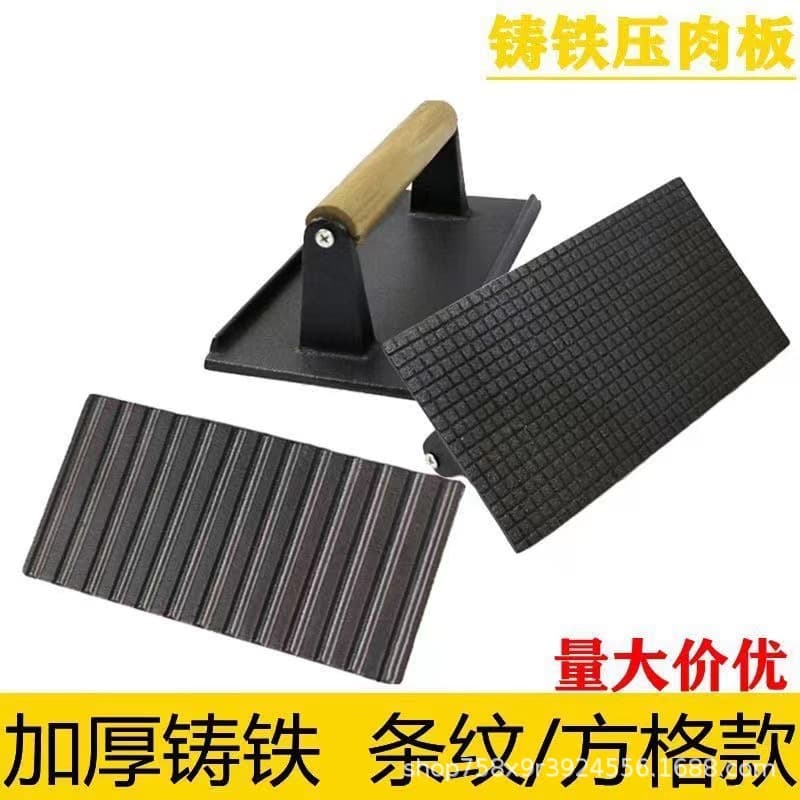 Cast Iron Meat Press, Thickened Rectangle Commercial Round Pig Iron Squid Grill, Steak Press, BBQ Tool Supply Wholesale