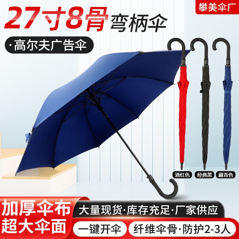 Golf Long Handle Umbrella for Men and Women, Straight Shaft All-Weather Umbrella, Extra Large and Thick Double Wind-Resistant Golf Umbrella