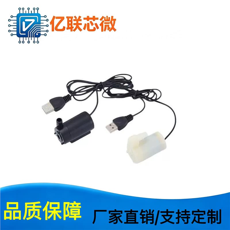 USB DC Mini Water Pump Submersible Pump 3V 5V 6V Horizontal Small Submersible Pump Vertical Mini Pump