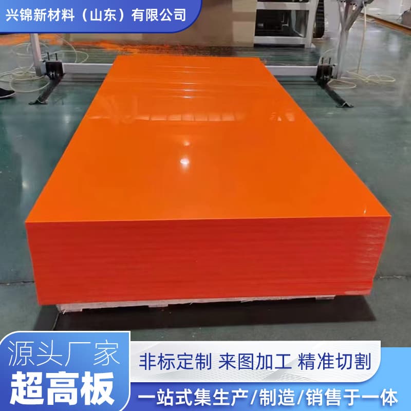 High molecular weight polyethylene sheet PTFE sheet UPE sheet plastic sheet flame retardant wear-resistant anti-static PE sheet