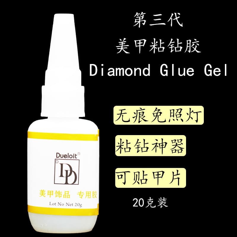 Nail Art Dd Glue for Nail Tips, Decorations, Rhinestones, Metal Fake Diamonds, 20g, Strong and Long-Lasting, Quick-Drying, High Adhesion