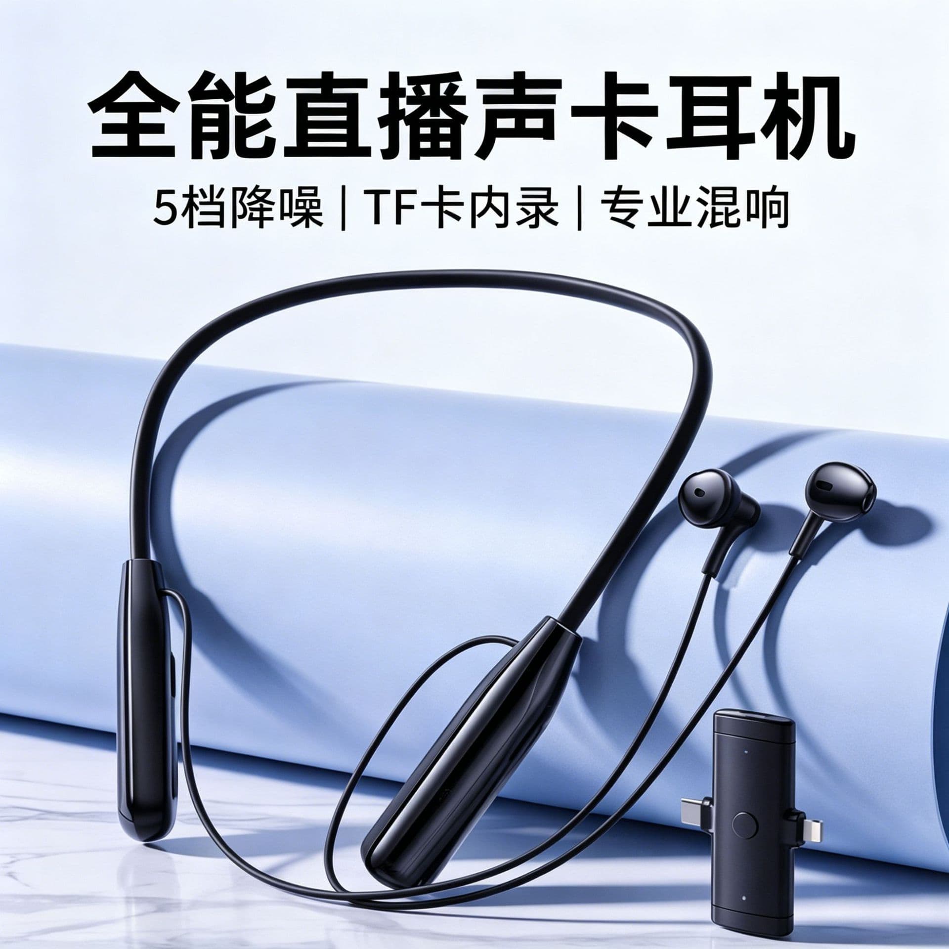 O10 Sound Card and Earphone Set, Bluetooth Monitoring Dual-Use Device, Universal for Mobile Phones and Computers, Outdoor Live Streaming, Karaoke, Gaming