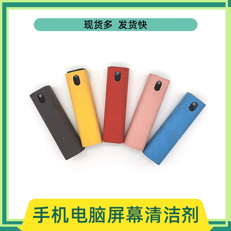 Portable Spray Cleaning Kit For Mobile Phones Oval Screen Cleaner Digital Computer Accessories Easy To Carry Handheld Spray