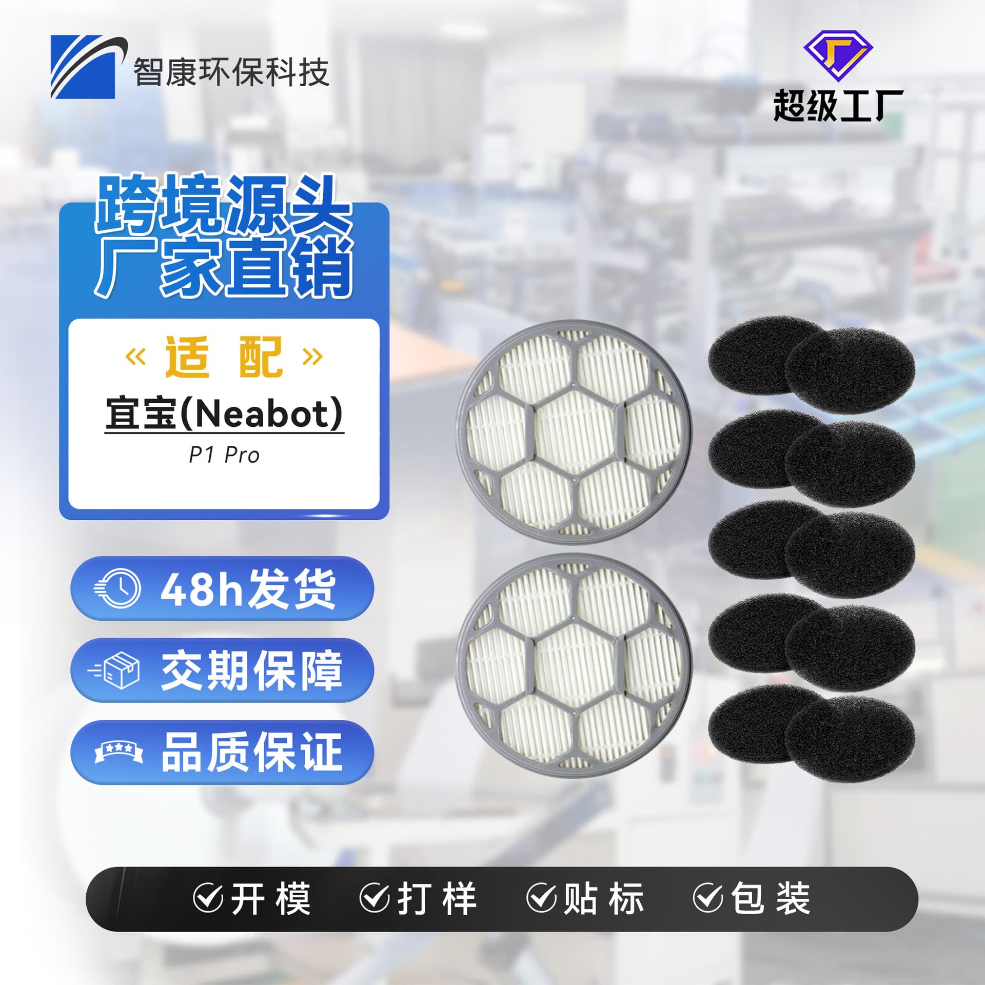 Compatible with Neakasa/Neabot P1 Pro Pet Hair Clipper Accessory Filter Cartridge Cotton Filter