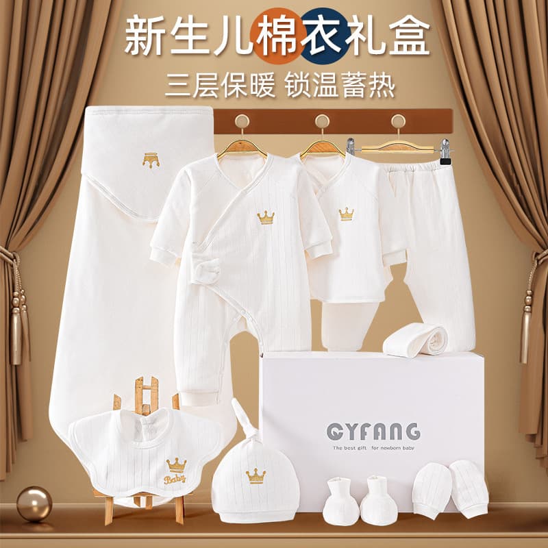 Newborn Cotton Padded Clothing, Thickened Autumn/Winter Set, Baby Winter Coat, Premium Gift Box for Boys and Girls