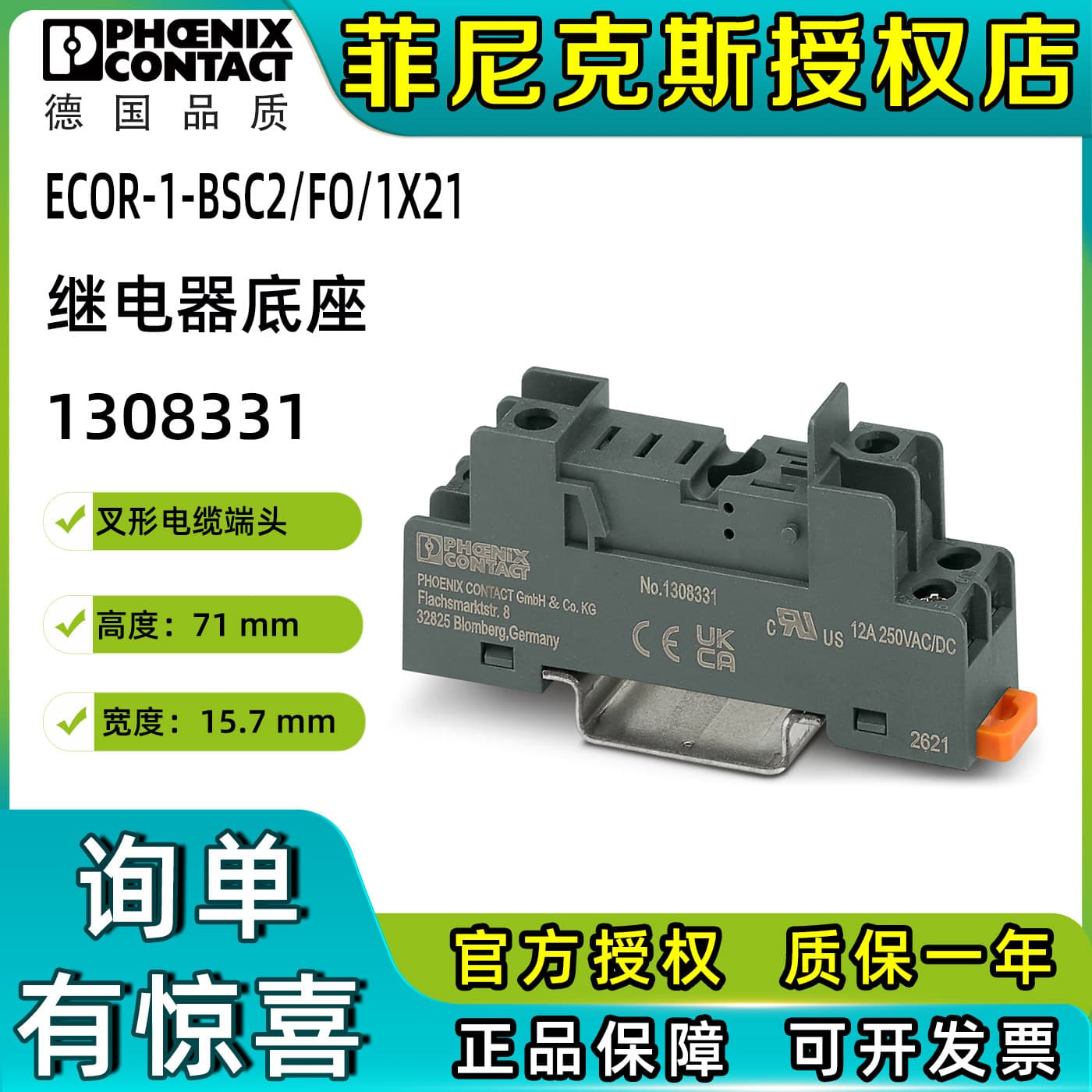 Phoenix Contact ECOR-1-BSC2/FO/1X21 - Relay Base 1308331 Genuine Phoenix