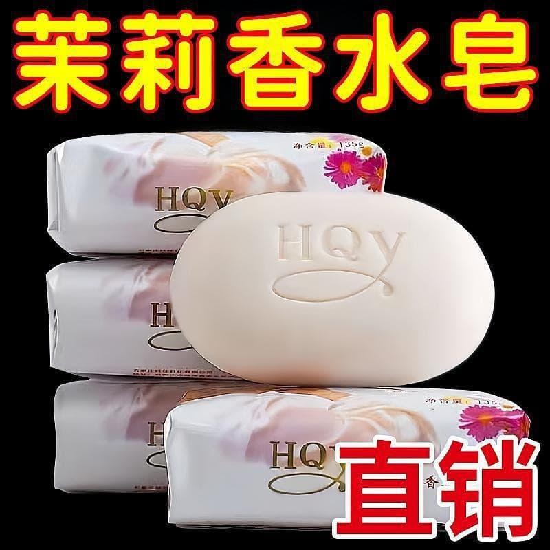 Jasmine Scented Soap Moisturizing Cleansing Dream Soap Face Wash Body Bath Soap Family Soap Manufacturer