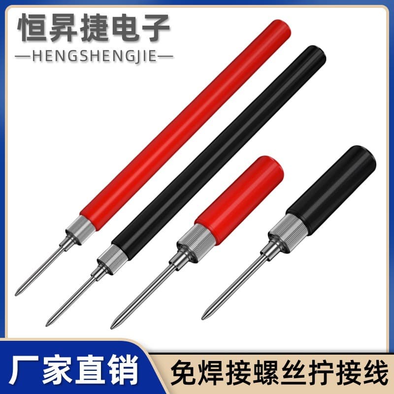 2mm Power Test Probes, Multimeter Test Leads No-solder Type, Test Probes, Long Needles, Multimeter Test Rods