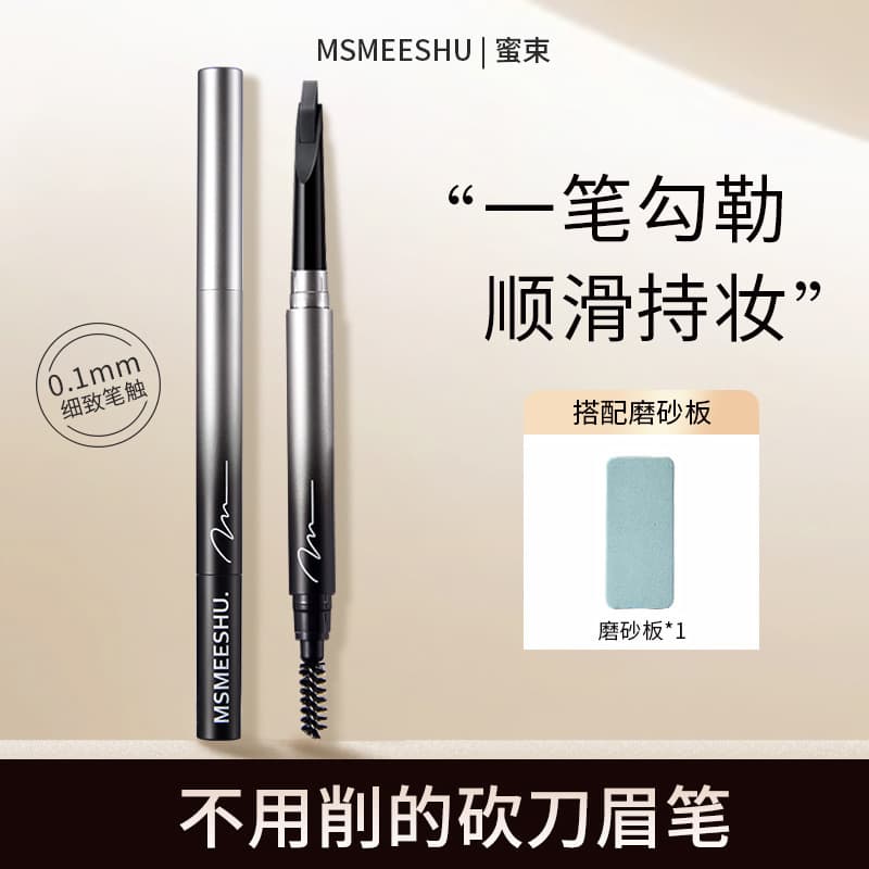 Honey Bundle Precision Carved Hard Core Double-Ended Eyebrow Pencil for Women, Natural Wild Eyebrow Look, Long-Lasting Waterproof and Smudge-Resistant Eyebrow Pencil for Students and Influencers