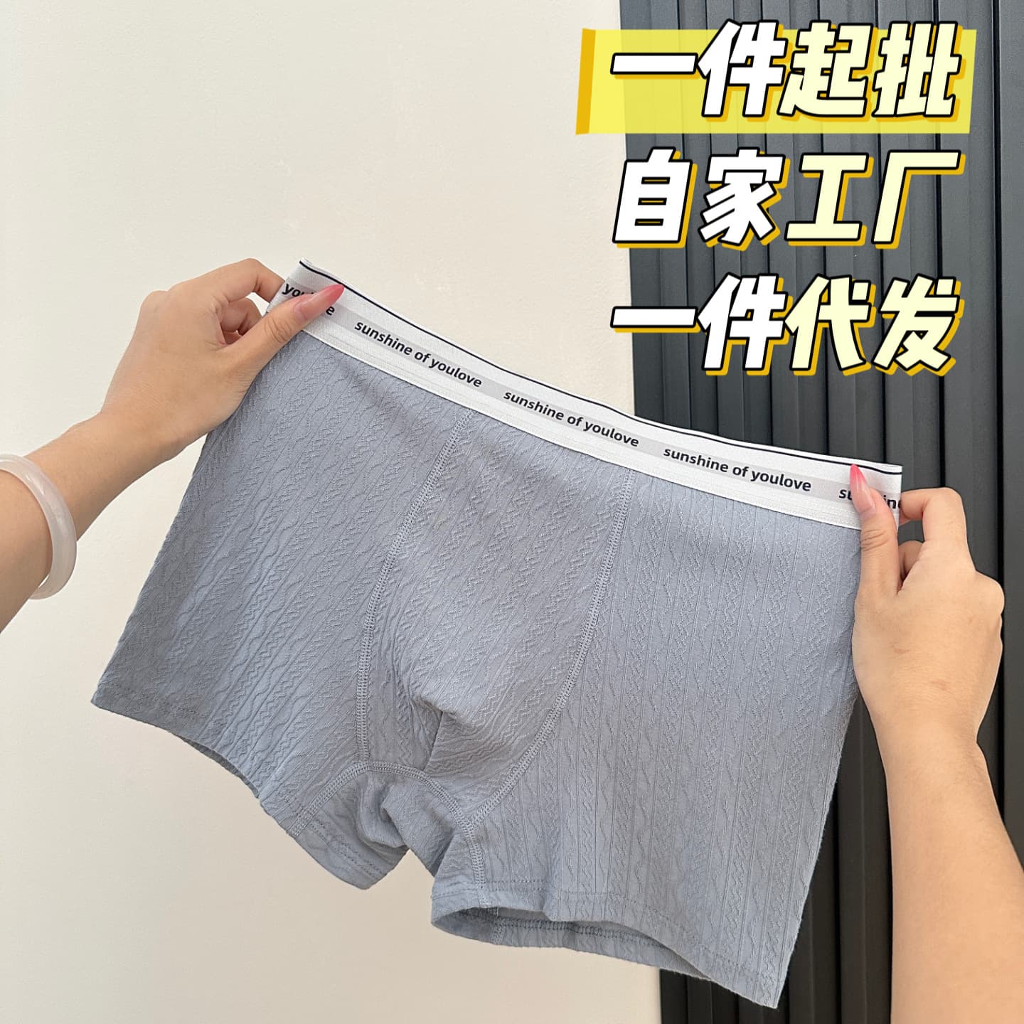 2026 New Jacquard Embossed Underwear Men's 10A Grade Antibacterial Cotton Men's Underwear Letter Waistband One Piece Wholesale