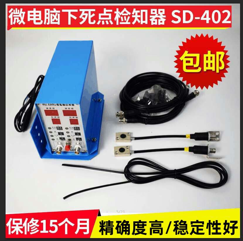Manufacturer supplies SD-101 material misfeed detector and mold misfeed detection data detector.