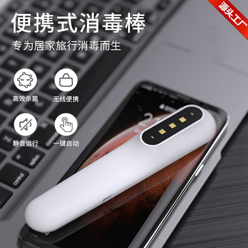 New Mini Handheld UV Sanitizing Stick, Portable Rechargeable LED Mobile Germicidal Lamp for Home and Outdoor Use