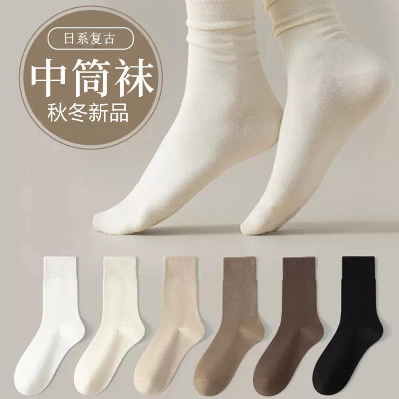 Socks for women, spring and autumn solid color pile socks, autumn mid-calf socks, comfortable confinement socks, Japanese retro autumn and winter women's stockings