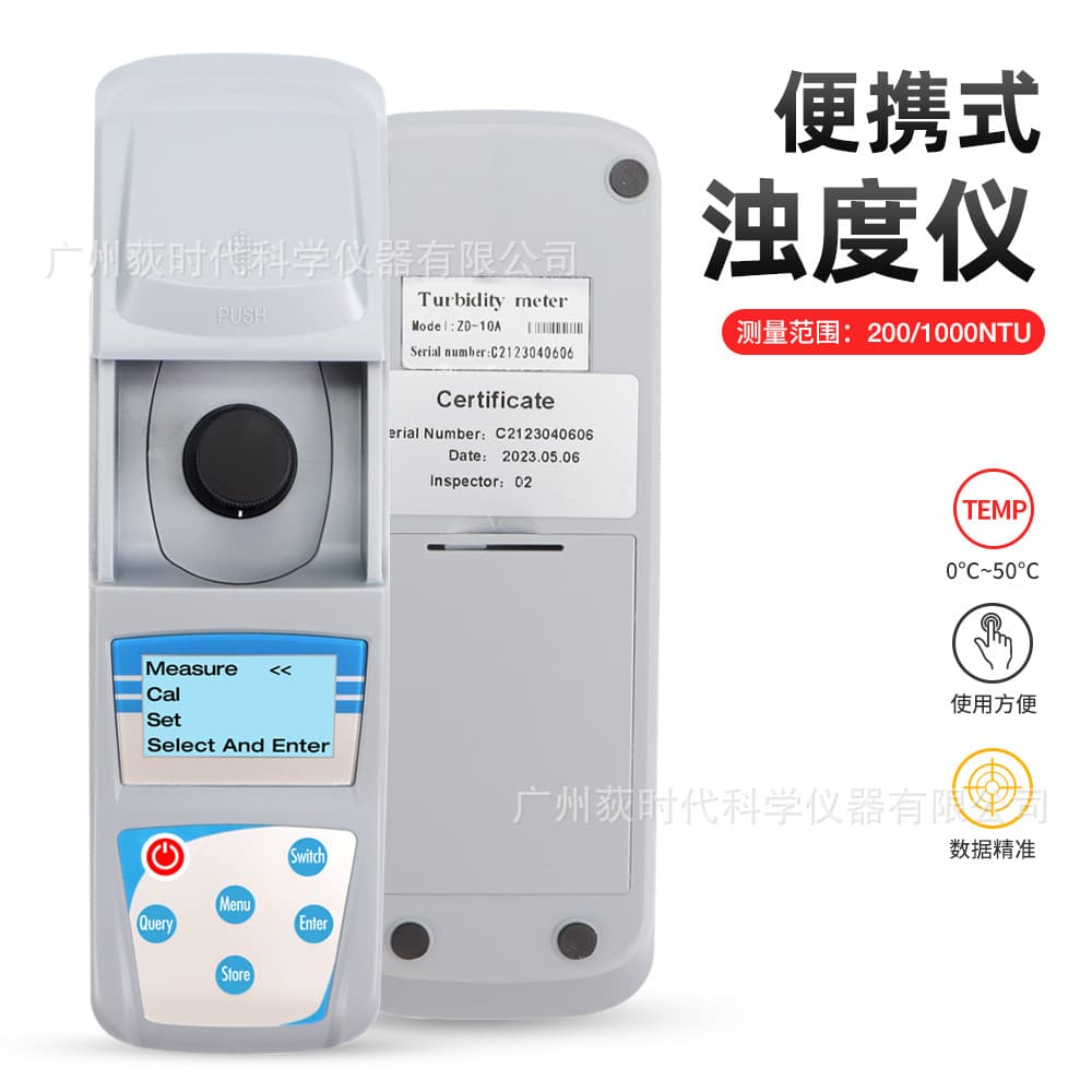 Water Turbidity Meter Portable Turbidity Meter Aquaculture Farmland Irrigation Swimming Pool Water Quality Tester