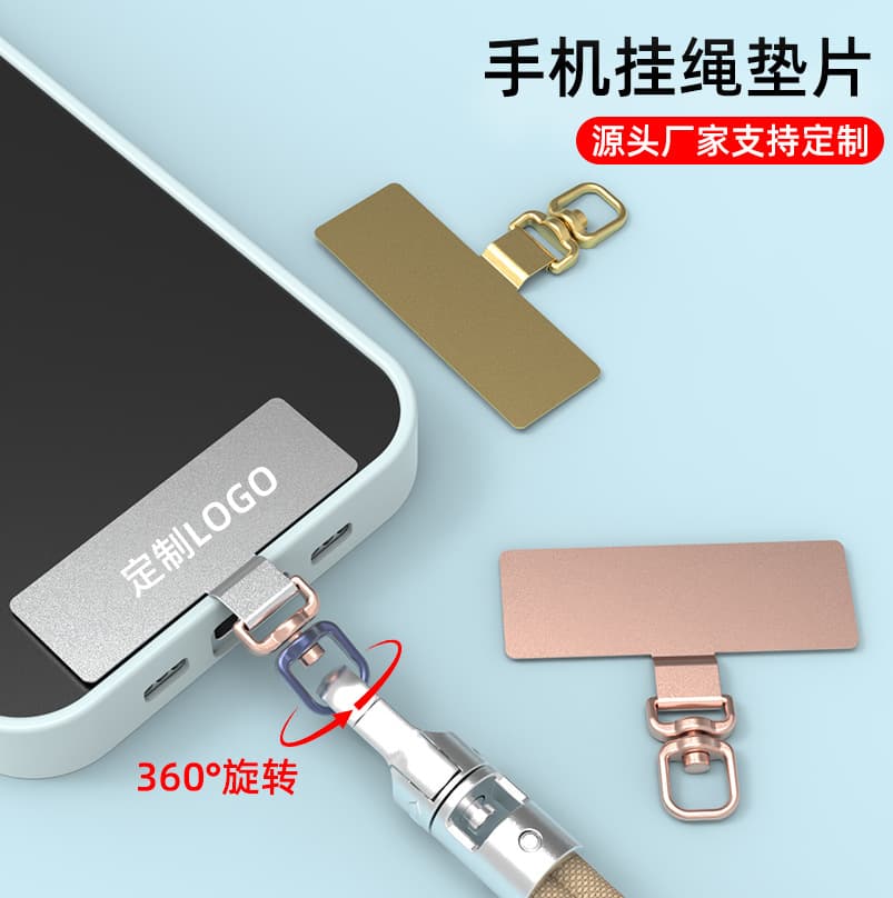 Phone Gasket Ultra-Thin Stainless Steel Phone Connector Phone Lanyard 360 Rotation Phone Gaskets