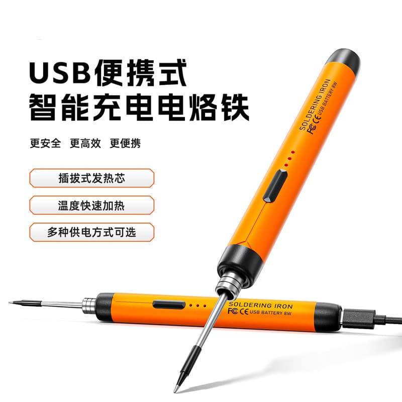 Portable Mini Usb Charging Iron 5v Welding Repair Tool Ue-04 Handheld Electric Iron Compact Lightweight Multi-functional
