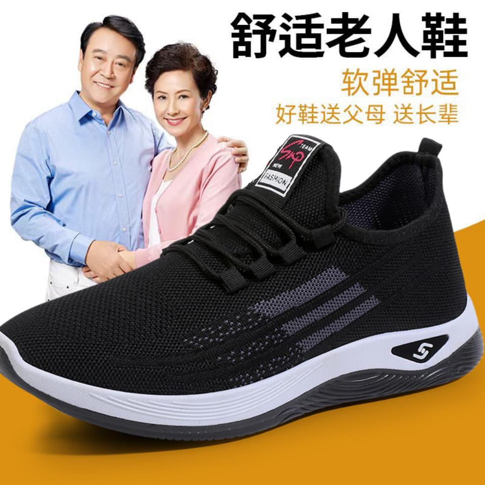Walking Shoes for Middle-aged and Elderly Men and Women, Sports Shoes, Old Beijing Cloth Shoes, Gift Shoes, Sales Event Shoes