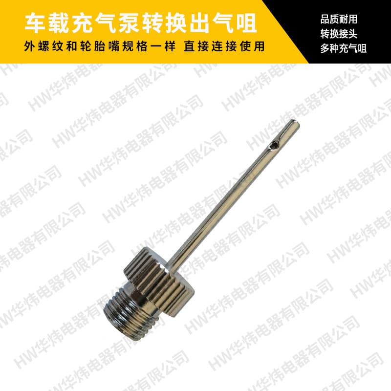 Car Inflator Pump Accessories: Ball Needle, Long Nozzle, Short Nozzle, Bicycle Nozzle, Inflation Adapter Nozzle, Inflation Nozzle