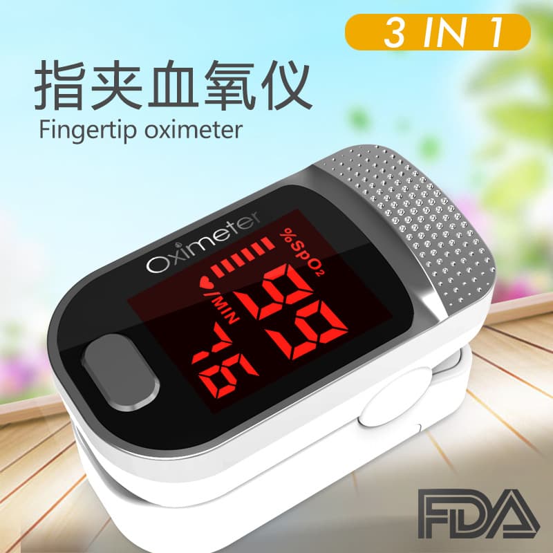 LED Screen Finger Clip Pulse Oximeter, Finger Pulse Blood Oxygen Saturation Monitor with Respiration Rate and Heart Rate