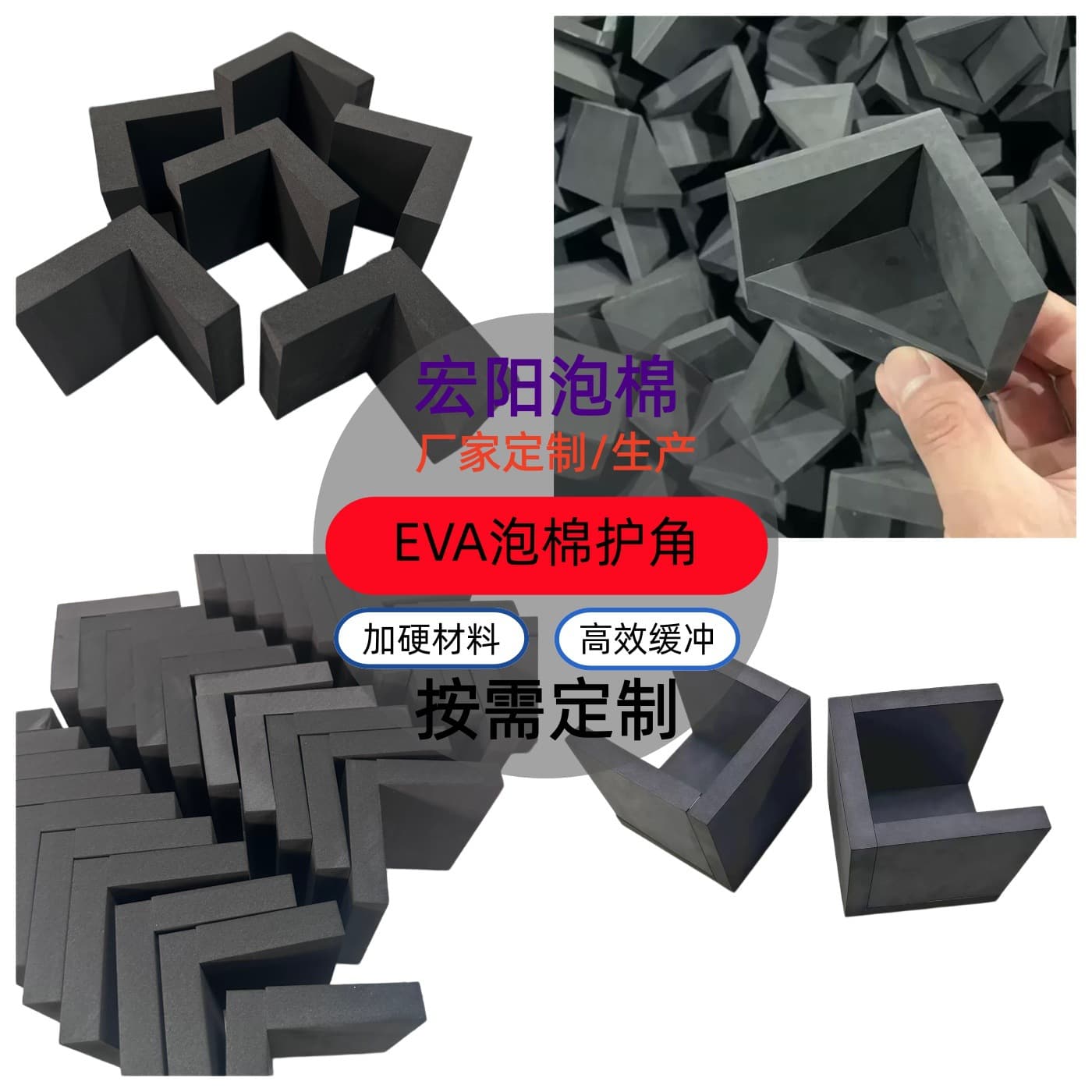 Furniture Products Anti-Collision Cushioning Eva Foam Corner Protectors 60-Degree Reinforced Anti-Bump L-Shaped Foam Corner Protectors