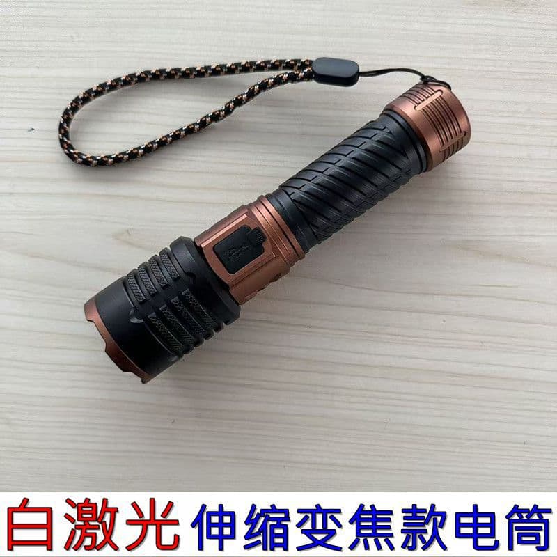 New strong light flashlight high capacity outdoor lithium battery charging telescopic zoom white laser flashlight