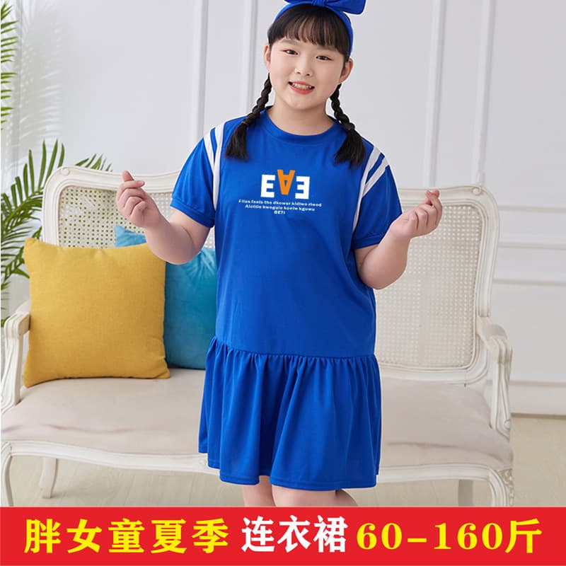 Plus Size Girls Summer Dress for Overweight Children, Loose and Stylish for Big Girls