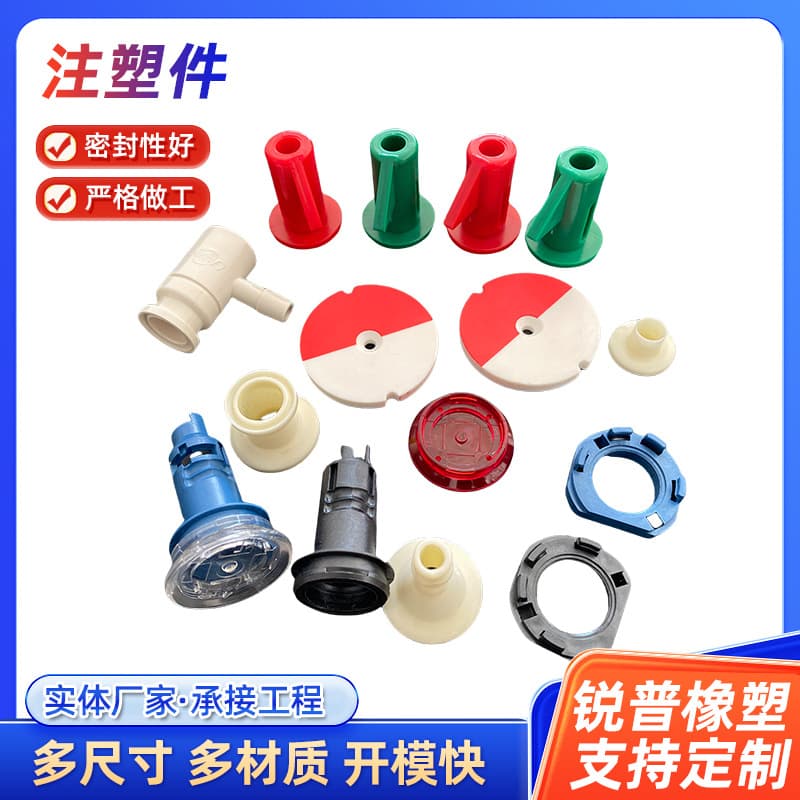 Injection Molded Plastic Housing Processing ABS Plastic Products Automotive Parts Engineering Machinery Parts Injection Molded Custom Shapes