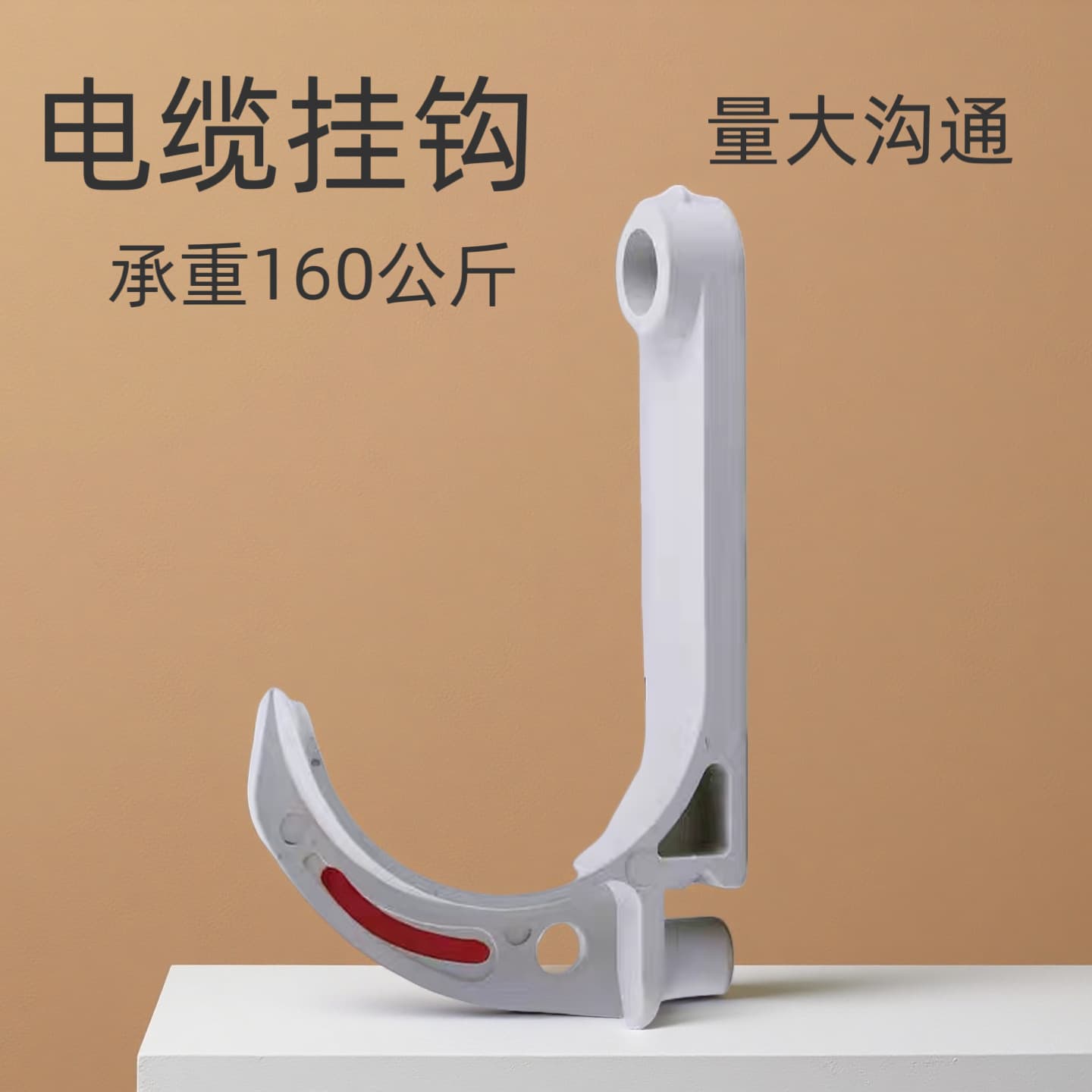 Manufacturer supply U-shaped hooks mining cable hooks coal mine underground PVC flame retardant anti-static cable hooks