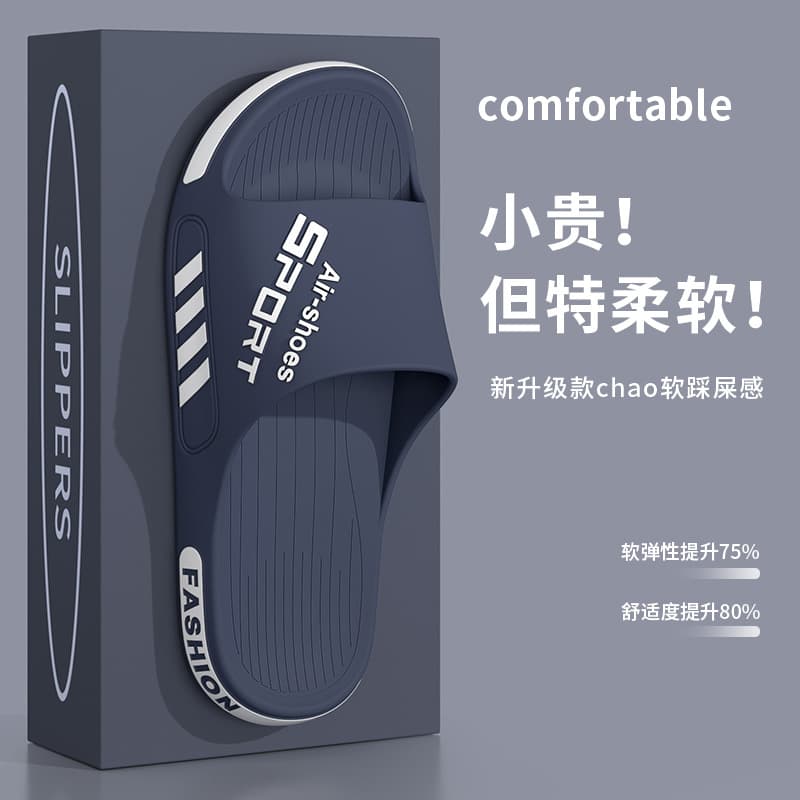 Men's Outdoor Summer New Indoor Home Anti-Slip Thick Bottom Sandals, Trendy Style