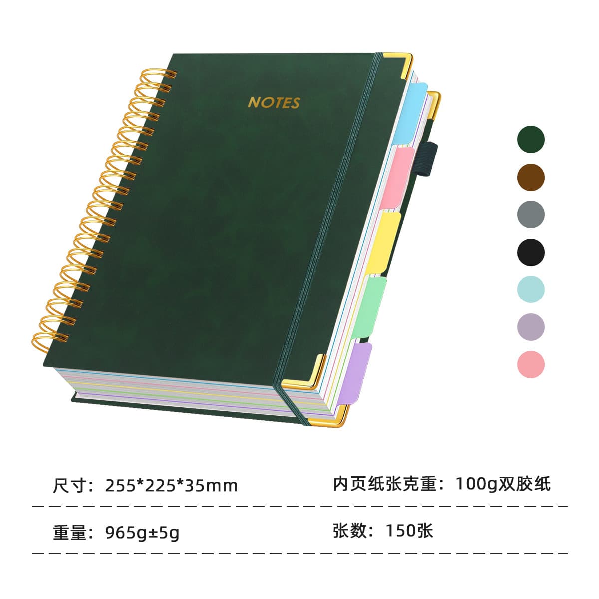 B5 Coil Notebook Cross-border Theme Notebook for College Students Study Journal Office Binding Notebook A5 High Appearance Notebook