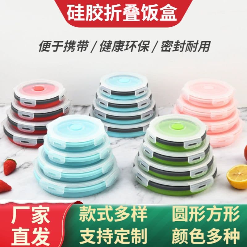 Folding Silicone Lunch Box, Portable Crisper, Microwave Lunch Box, Office Worker Refrigerator, Sealed Storage Box Set