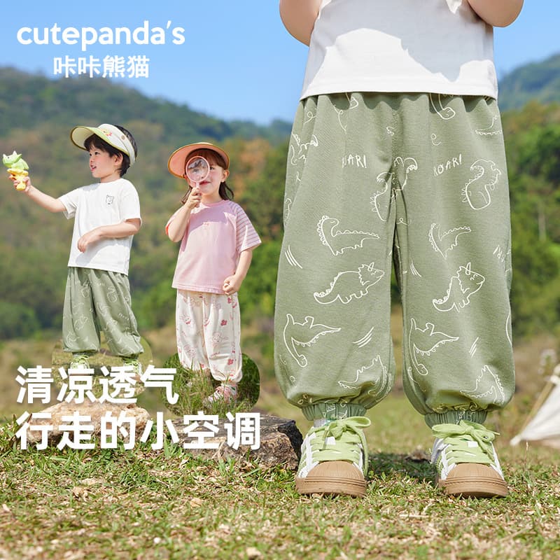 Kaka Panda Baby Long Pants for Boys, Mosquito-Proof Pants, Baby Summer Wear, Children's Girls Summer Casual Air Conditioning Pants, Trendy