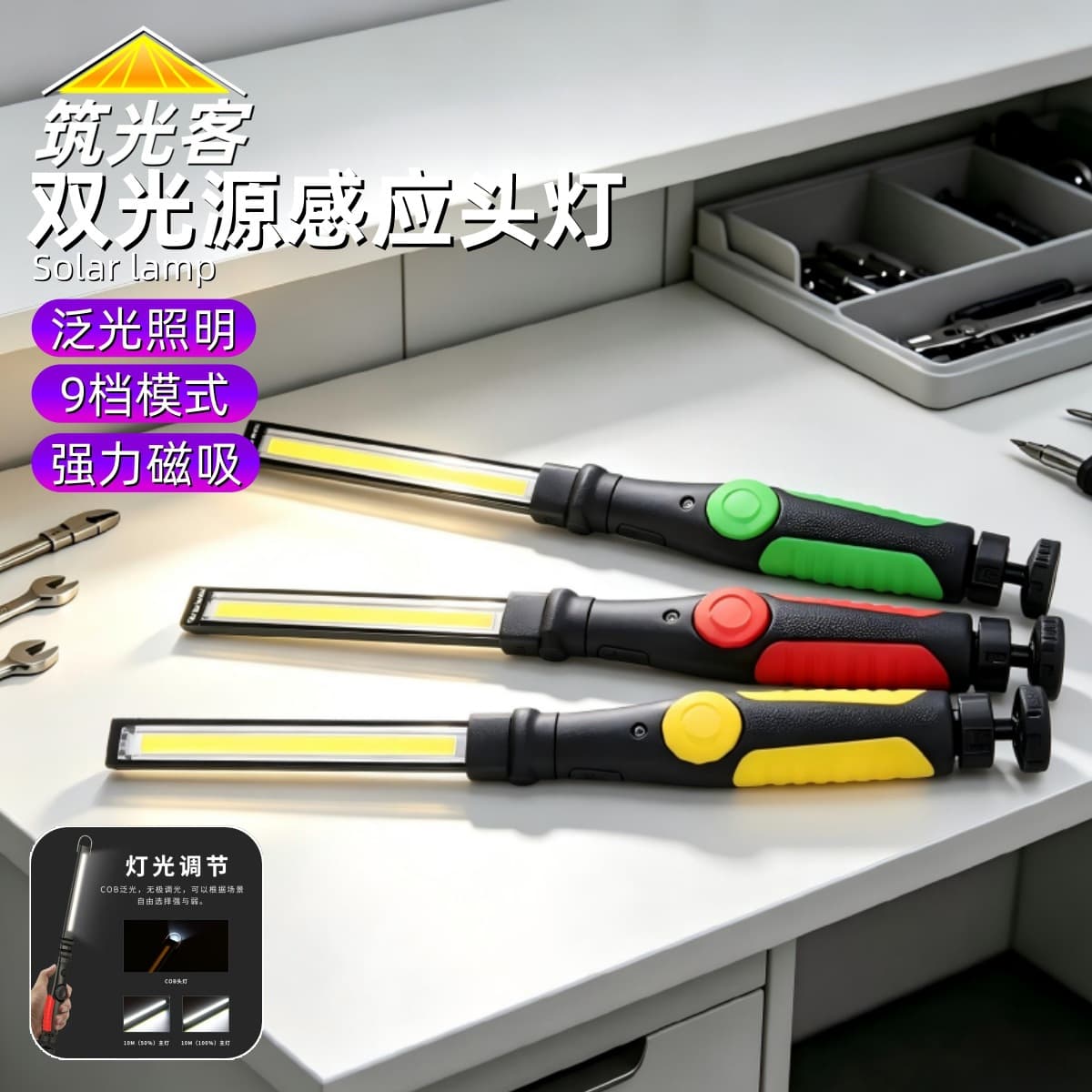 Strong ultra-bright flashlight, adjustable 180° foldable emergency auto repair work light, multi-functional magnetic work light