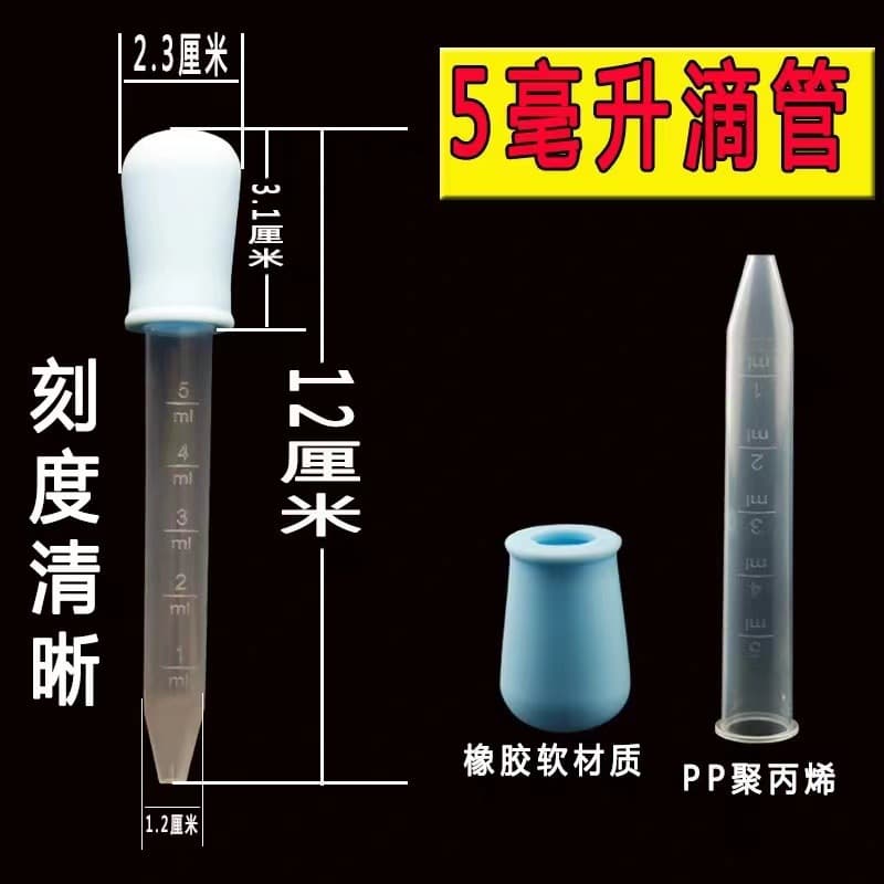 Multi-functional 5ml Silicone Dropper for Babies, Anti-Choking Feeding Bulb-Tip Medicine Dropper for Children