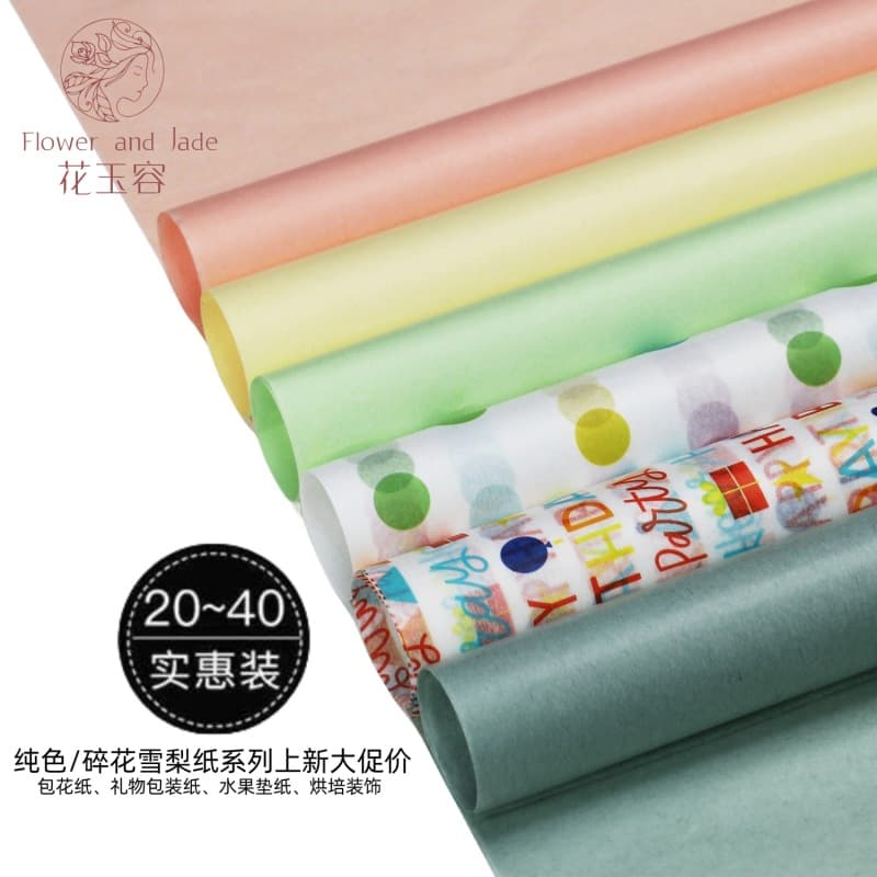 Hand-Rolled Fresh Flower Packaging Paper Printing Pear Paper Gift Wrapping Paper for Florist Bouquet Decoration Pear Paper