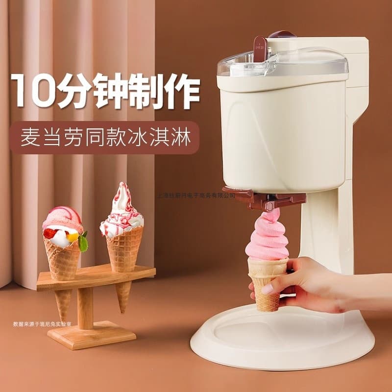 Ice Cream Maker, Home Mini Automatic Soft Serve Machine, Cone Maker, DIY Ice Cream Machine with Starter Kit