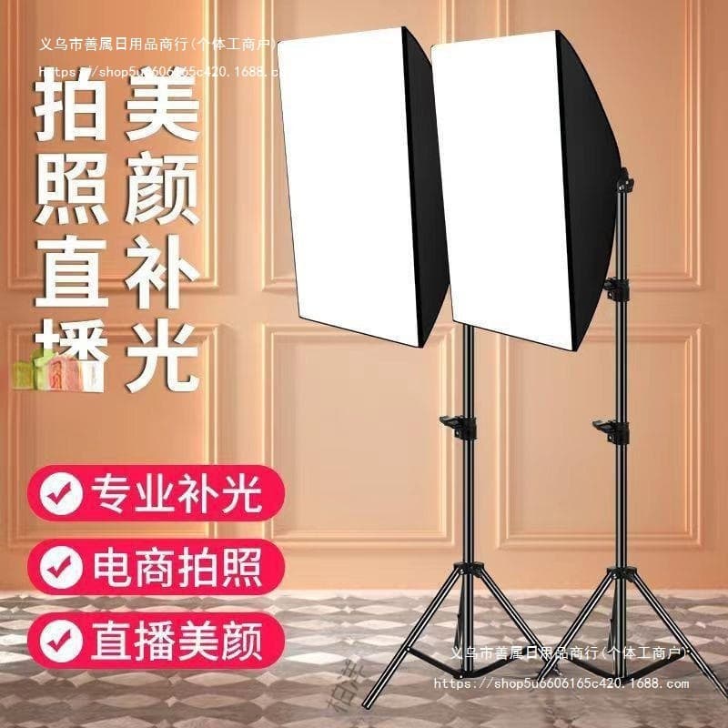 Shadow source live fill light photography light soft light box studio suit live room fill light wholesale