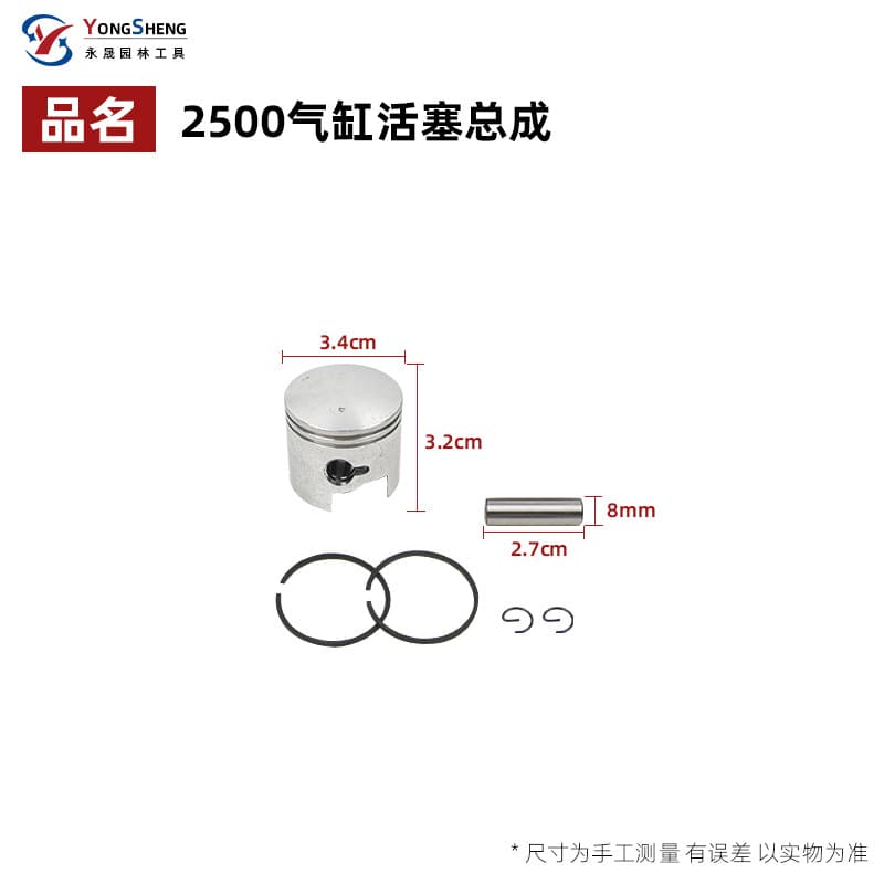 Cylinder Assembly for 2500 Chainsaw 12-Inch Bamboo Saw Engine Assembly 25cc Gasoline Saw Steel Cylinder Piston