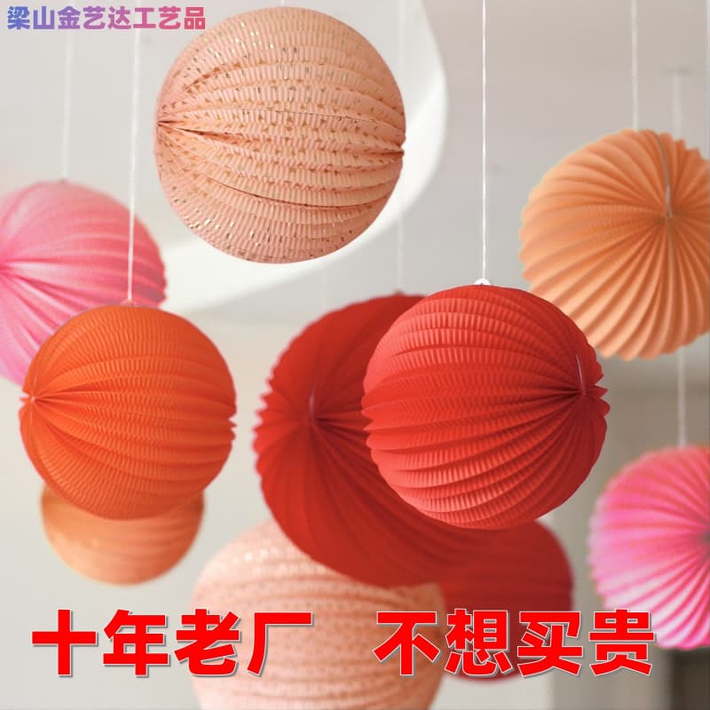 Wedding Room Decoration Scene Decor Watermelon Lantern Ornament Engagement Decoration Set Bedroom Living Room Honeycomb Paper Ball