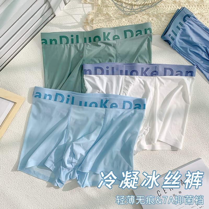 Spring Art Ice Silk Boxer Shorts Men's Lightweight No-Trace Quick-Dry Antibacterial Breathable Comfortable Underwear