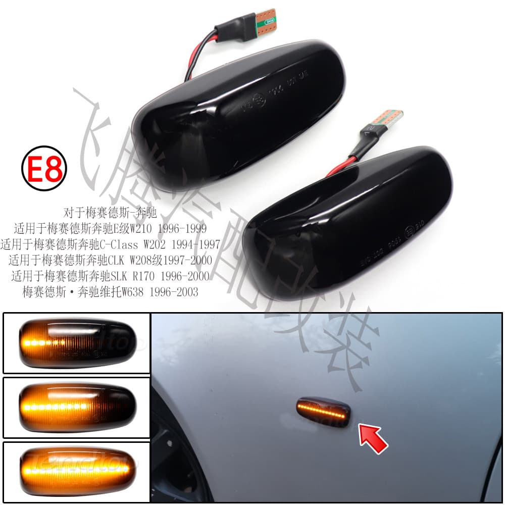Side Turn Signal Light Yellow Flowing Fender Light for Mercedes-Benz W210 W202 W208 R170 W638