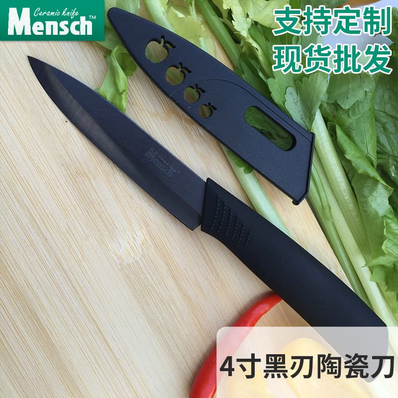 4-inch black ceramic knife, ceramic fruit knife, peeler, kitchen knife manufacturer